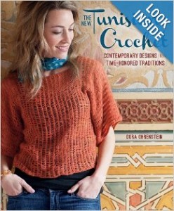 dora ohrenstein book on tunisian crochet patterns